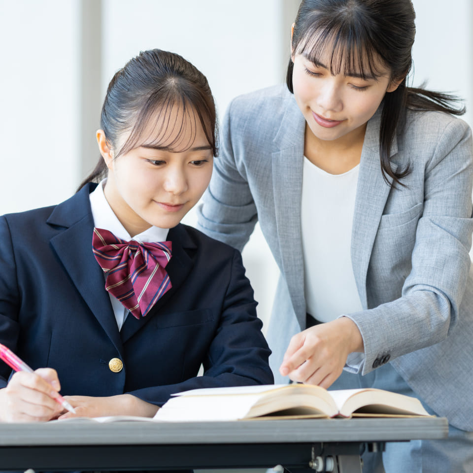 高校生コース